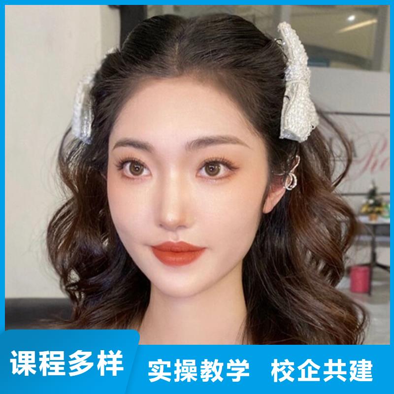 【化妆】 化妆学校免费试学-市场覆盖|长治|忻州|晋中|太原|临汾-诚信商务网