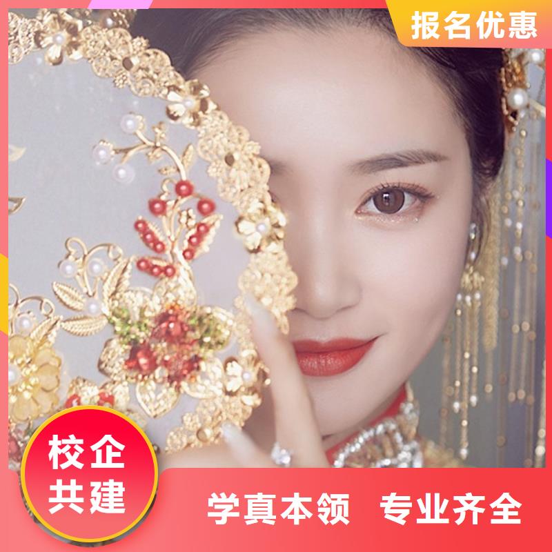 【化妆美容美发学校课程多样】