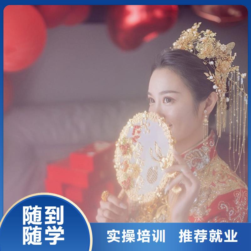 化妆,美发学校免费试学