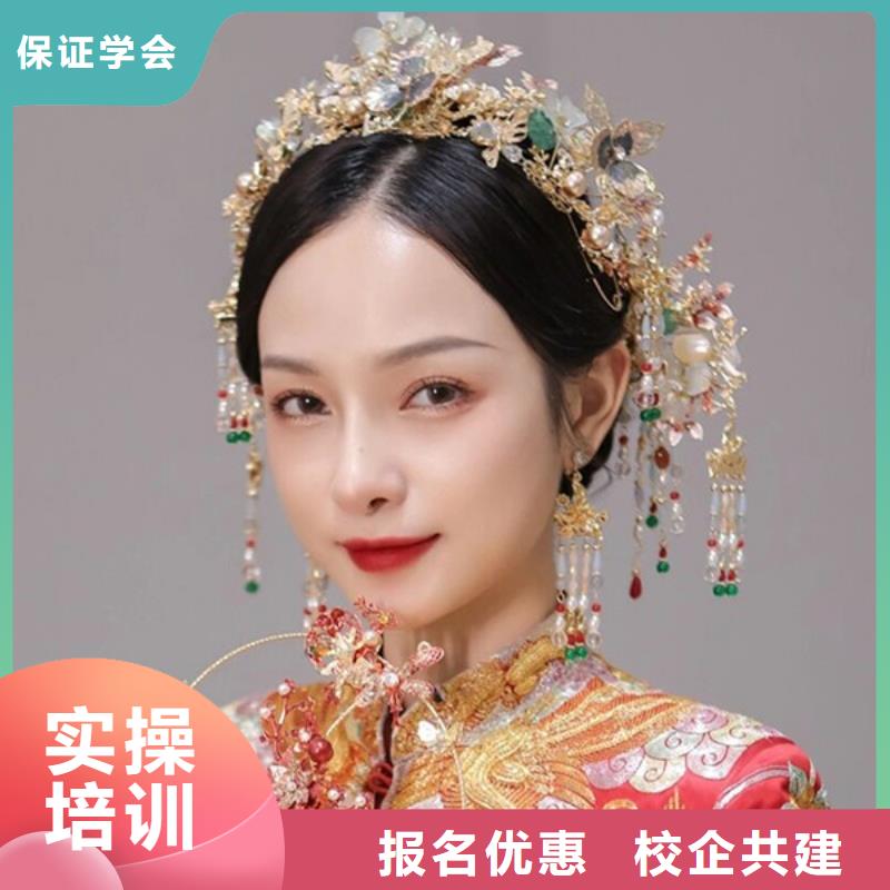 化妆美容美发学校保证学会