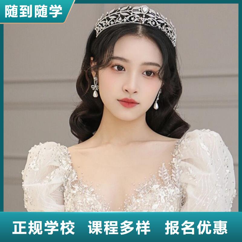 化妆美发学校技能+学历