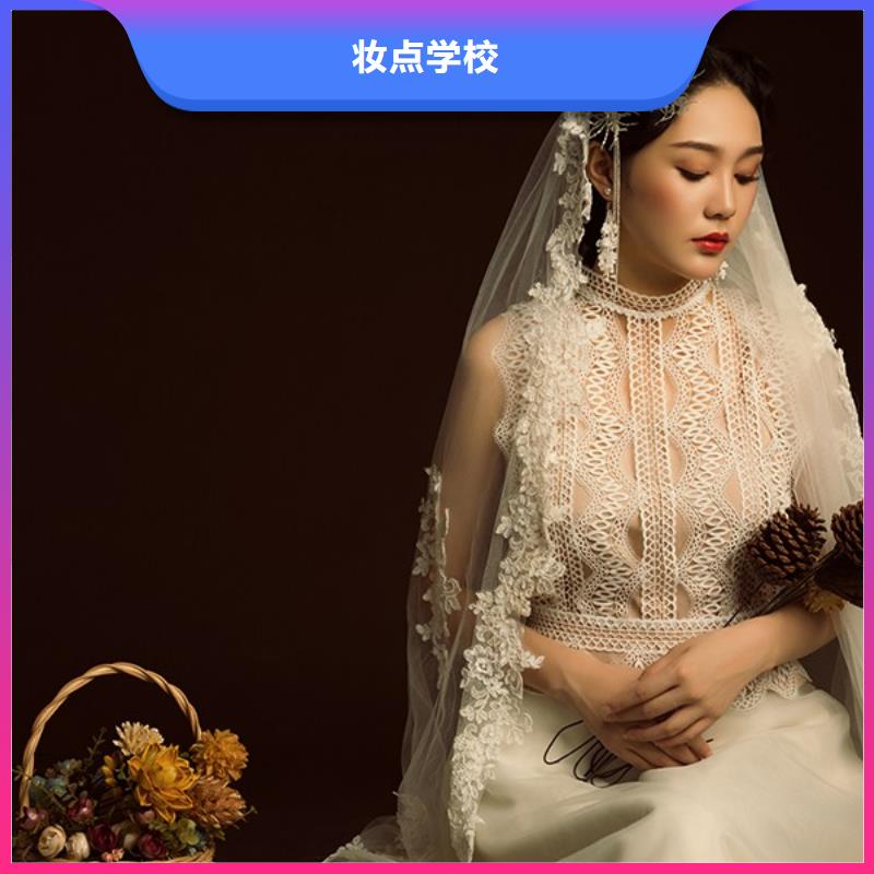 美发学校视频-美发学校|湖北省鄂州市|华容|鄂城|孝感|荆州|武汉|恩施|荆门|十堰|随州