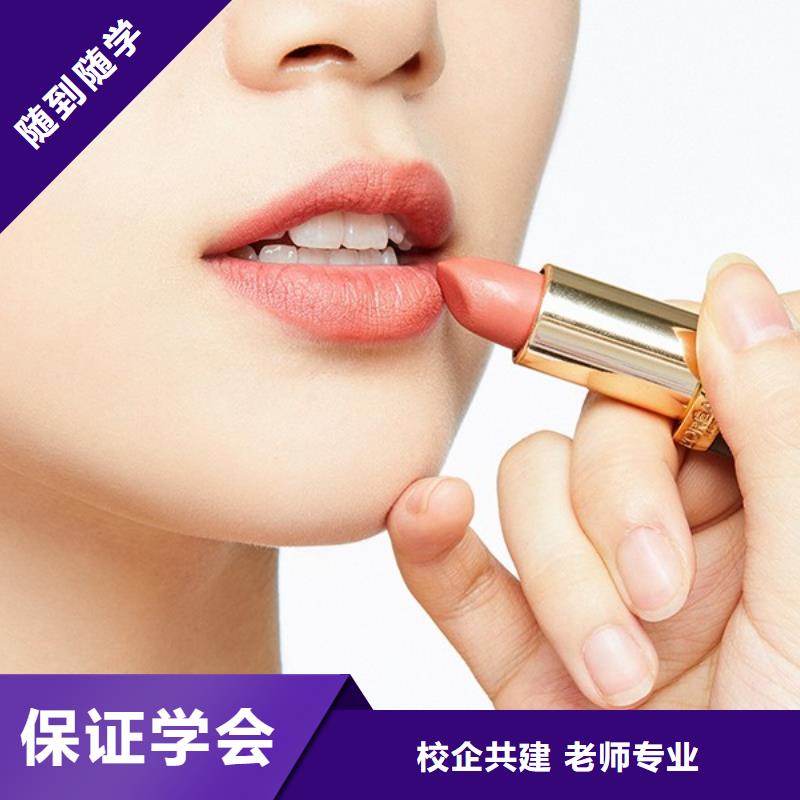 就业不担心【化妆】-彩妆培训就业前景好