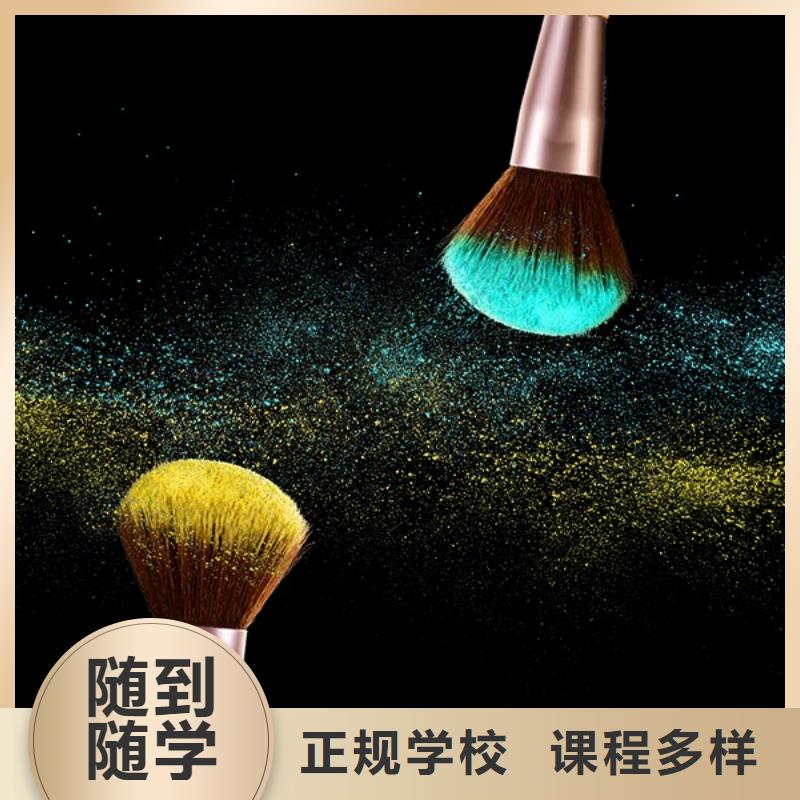 化妆美发学校报名优惠