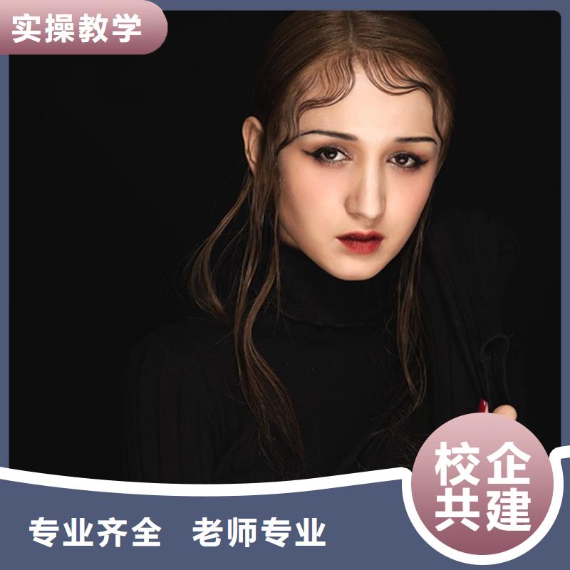就业不担心【化妆】-彩妆培训就业前景好