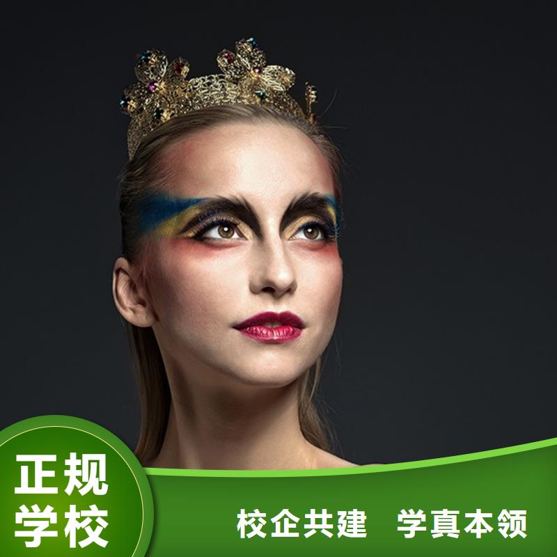 化妆,美发学校免费试学
