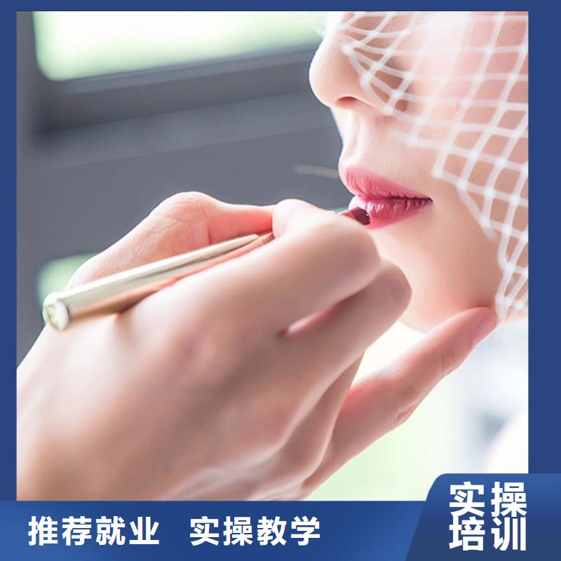 化妆_美发学校免费试学