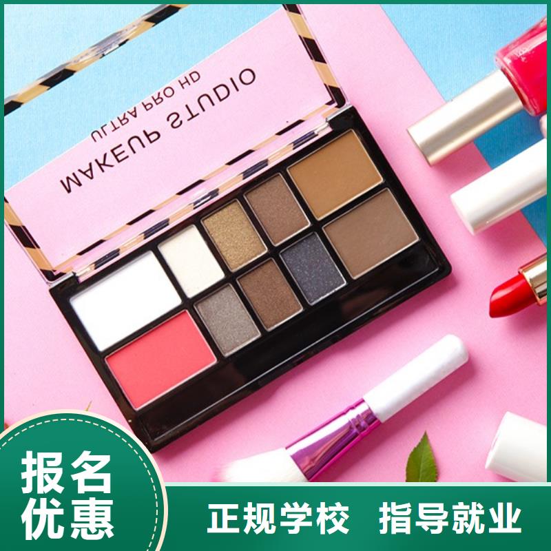 美发学校视频-美发学校|湖北省鄂州市|华容|鄂城|孝感|荆州|武汉|恩施|荆门|十堰|随州