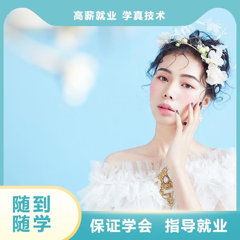 就业不担心【化妆】-彩妆培训就业前景好