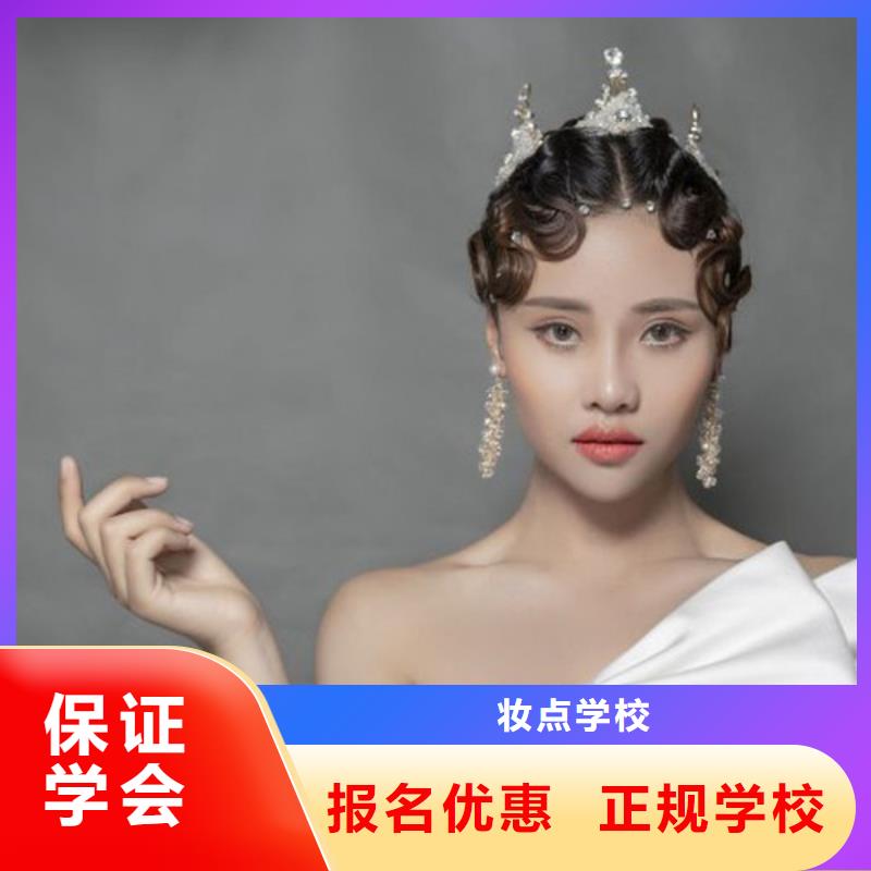 化妆,美发学校师资力量强