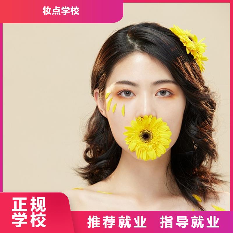 免费汉服化妆培训多少钱