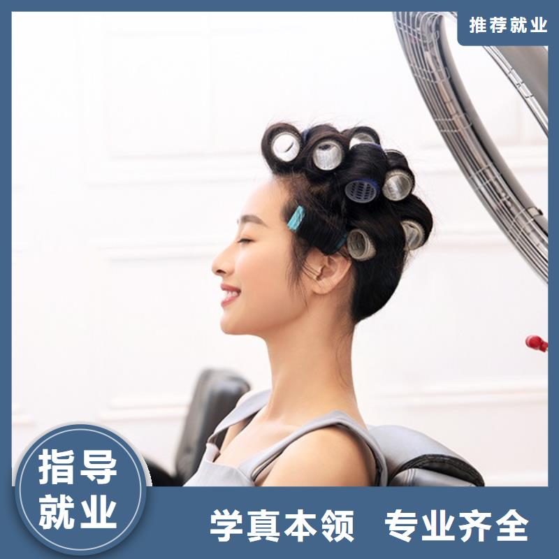 美发美发学校就业快