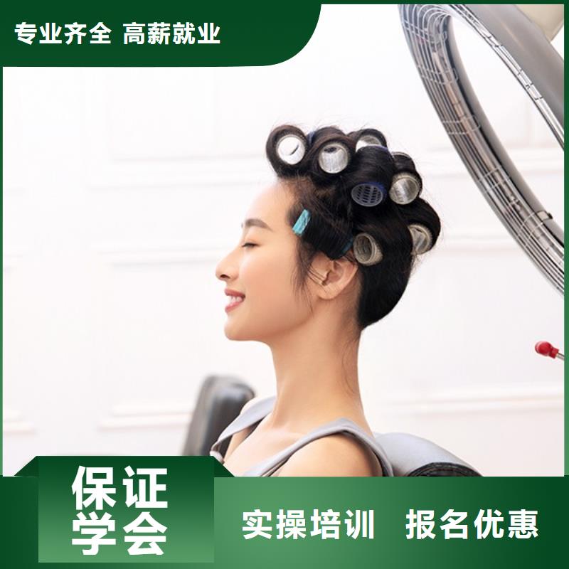 美发 彩妆培训正规培训