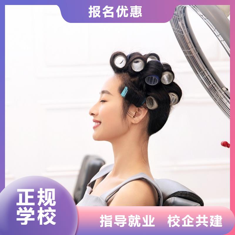 【美发】美发学校就业不担心