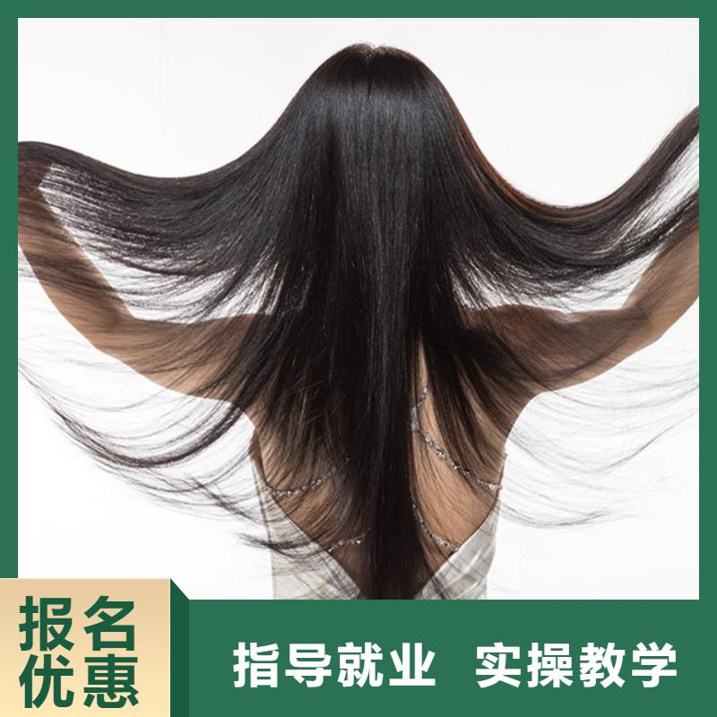 美发培训班就业吗