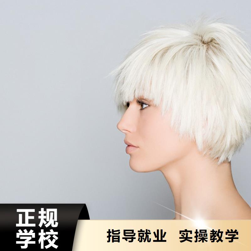 美发美发学校课程多样