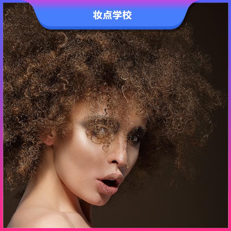 美发学校生产商【美发】_美发学校学真本领