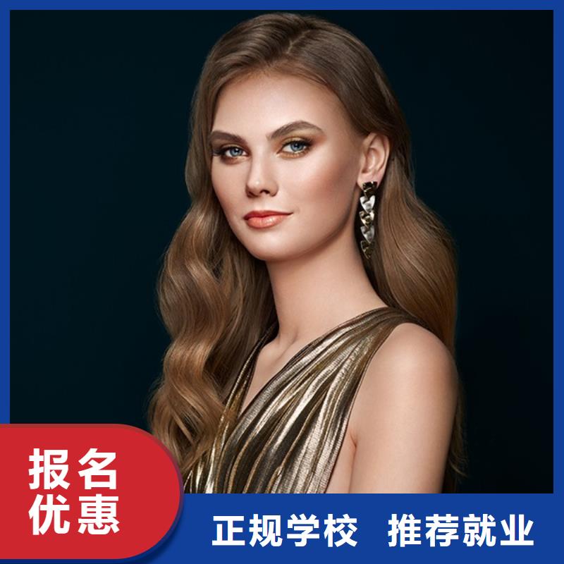 美发-美发学校免费试学