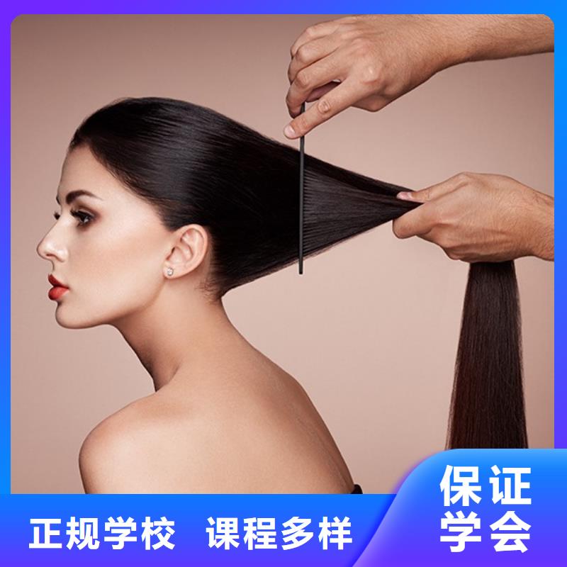 美发学校生产商【美发】_美发学校学真本领