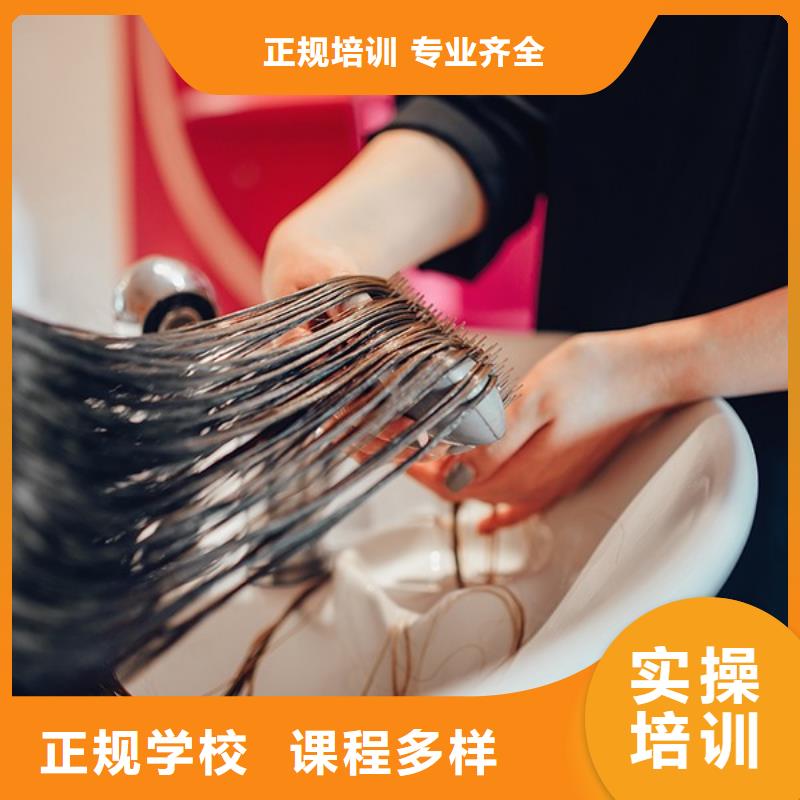 美发学校生产商【美发】_美发学校学真本领