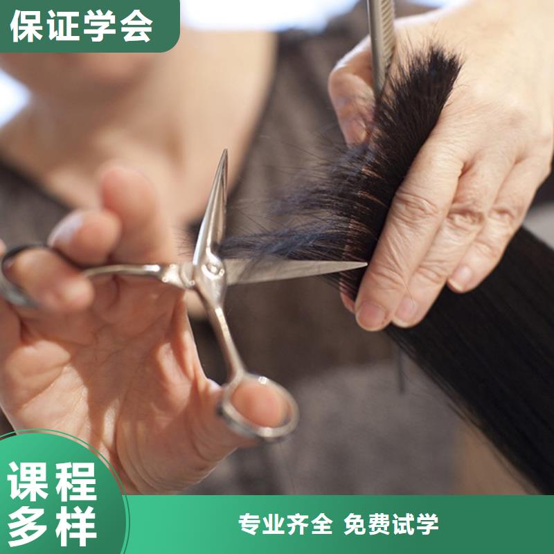 美发培训班就业吗