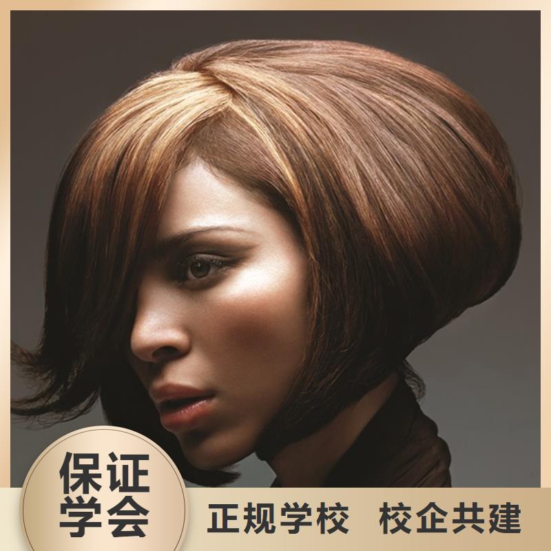 美发美发学校就业不担心