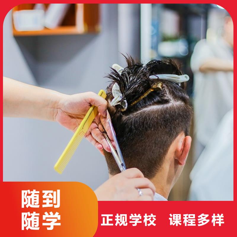 美发美甲培训报名优惠