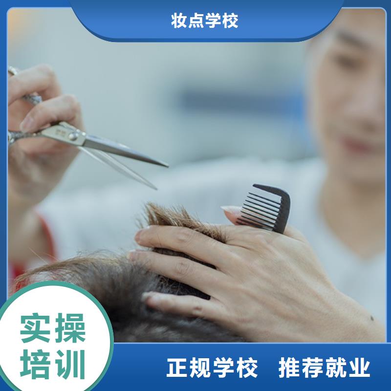 美发,美发学校全程实操