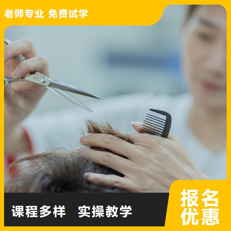 美发_美甲培训学真本领