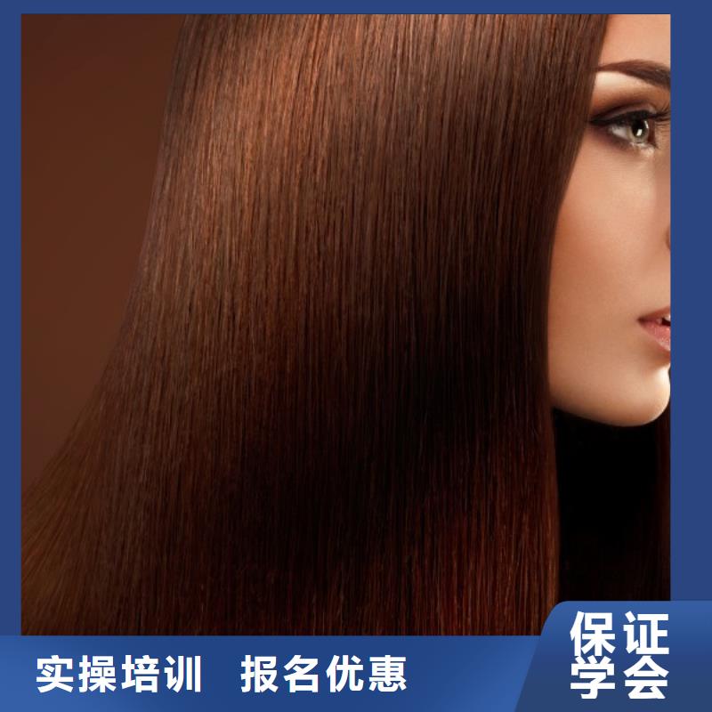 美发学校视频-黄平|榕江|贵阳|黔西南|铜仁|六盘水|安顺妆点美发学校_ 妆点学校(黔东南市分公司)