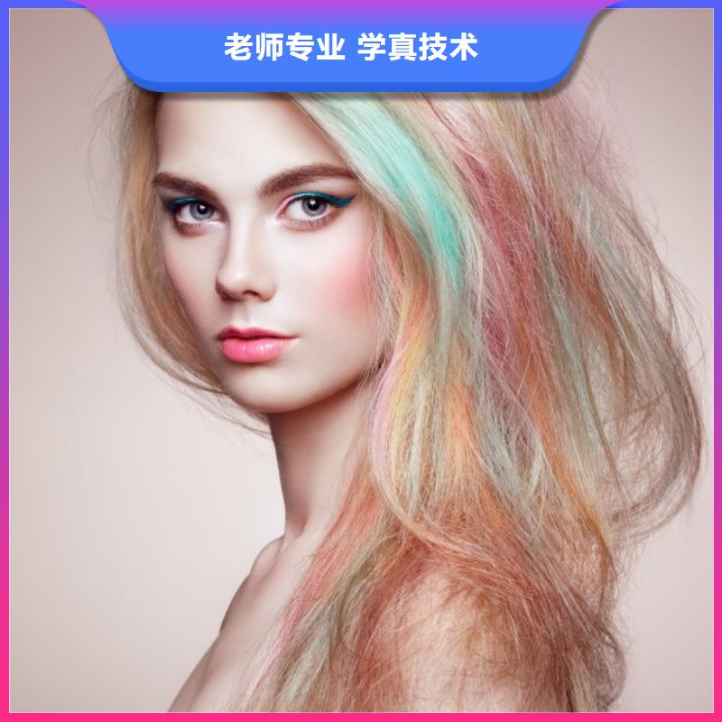 美发彩妆培训实操教学