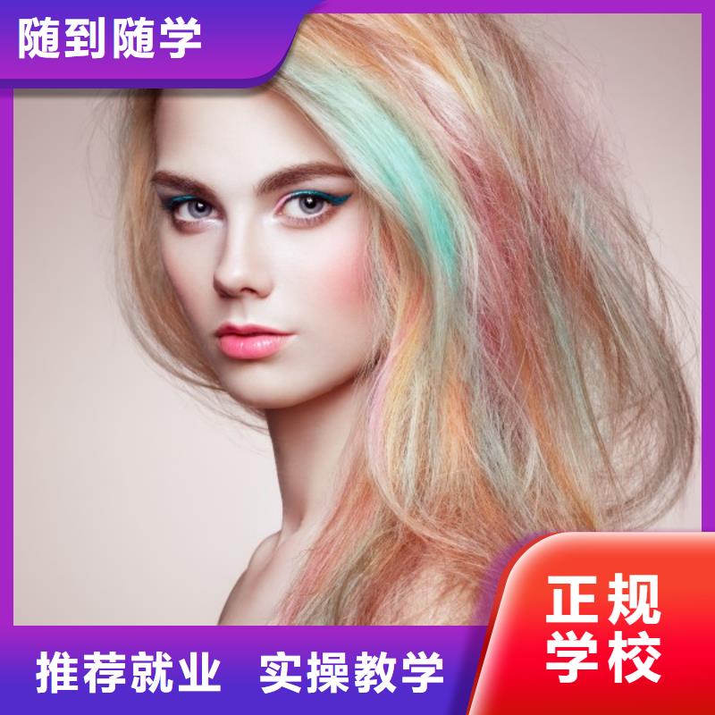 美发学校生产商【美发】_美发学校学真本领