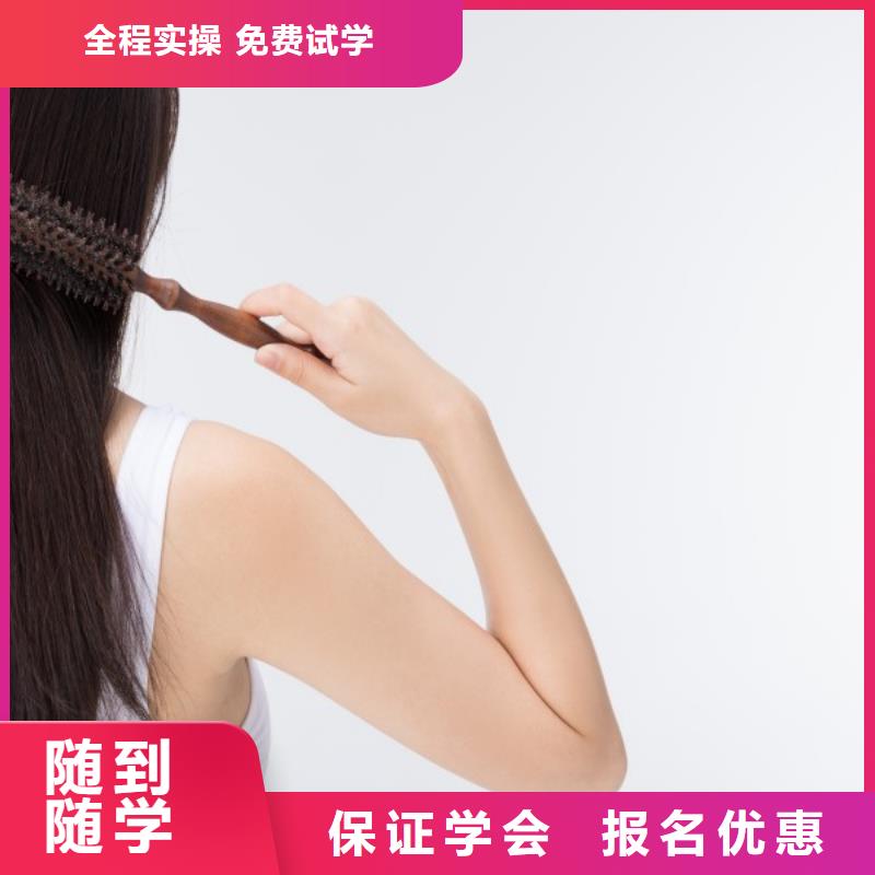 美发美发学校就业不担心