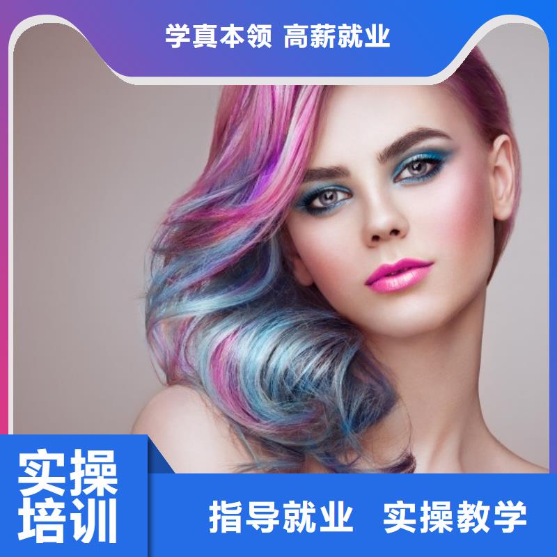 美发学校视频-美发学校-广东省广州市(同城)公司-番禹|天河|河源|阳江|惠州|珠海|湛江|东莞