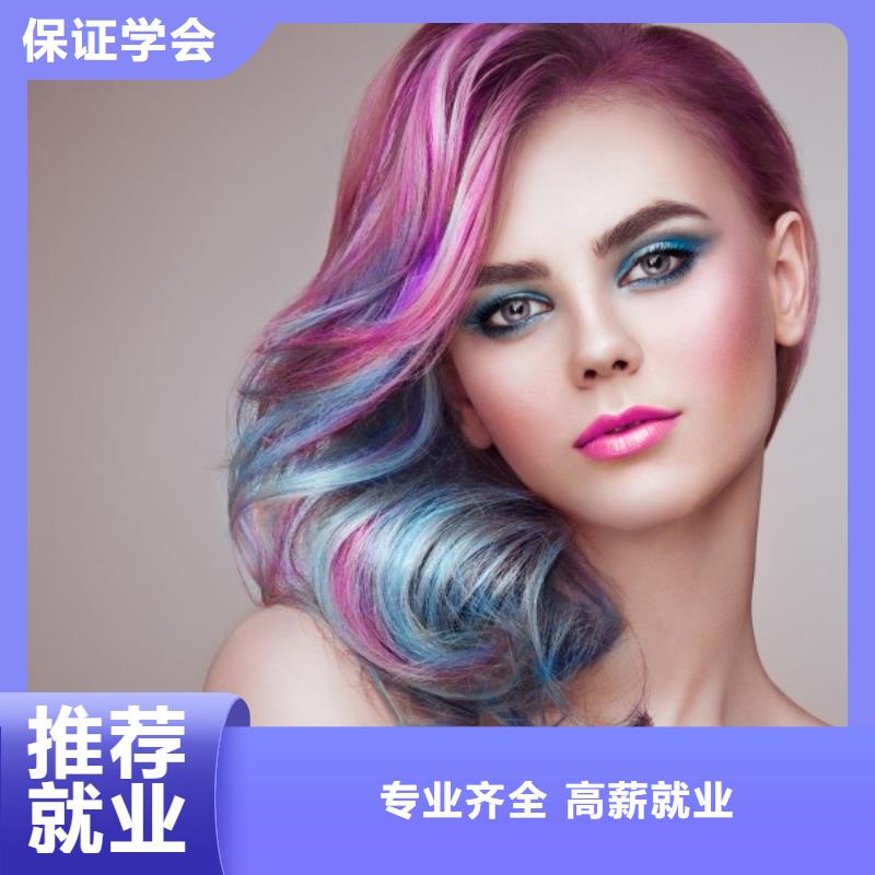 美发美发学校师资力量强