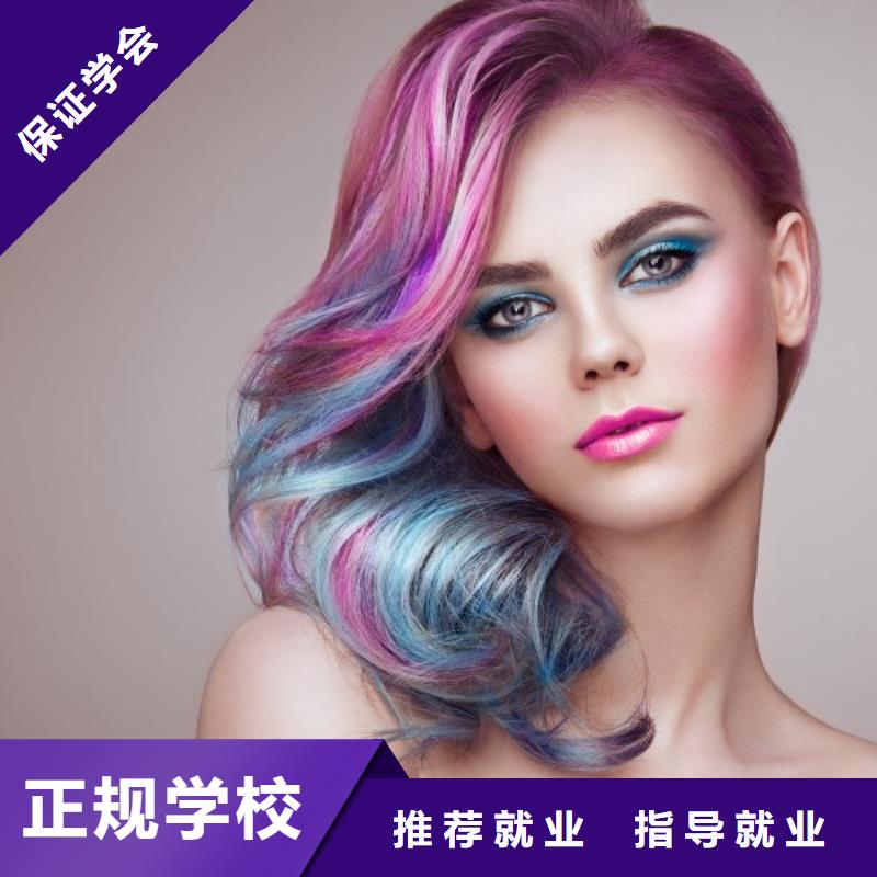 美发,美发学校课程多样