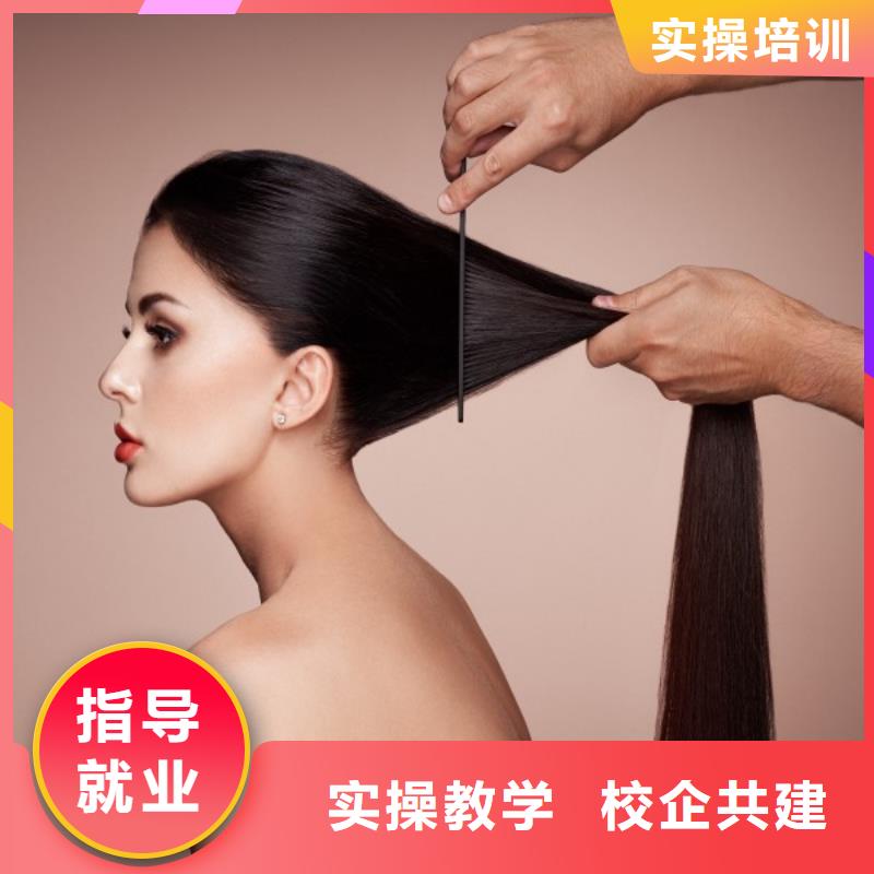 美发美发学校就业不担心