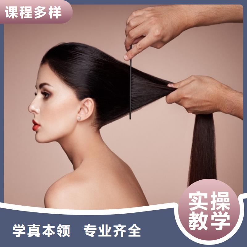 【美发】美发学校理论+实操