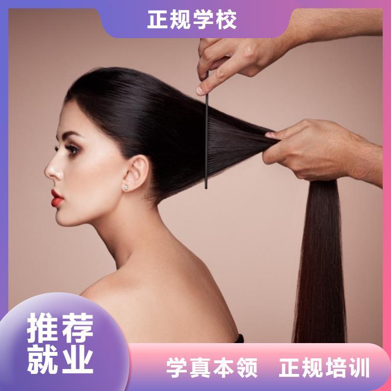 美发学校视频-美发学校-广东省广州市(同城)公司-番禹|天河|河源|阳江|惠州|珠海|湛江|东莞