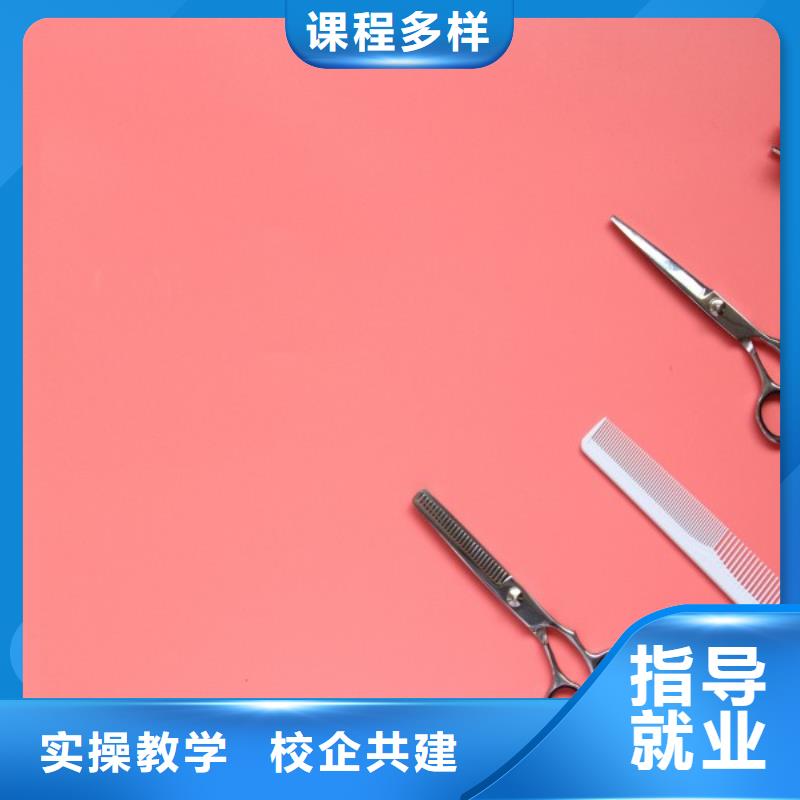 美发学校生产商【美发】_美发学校学真本领
