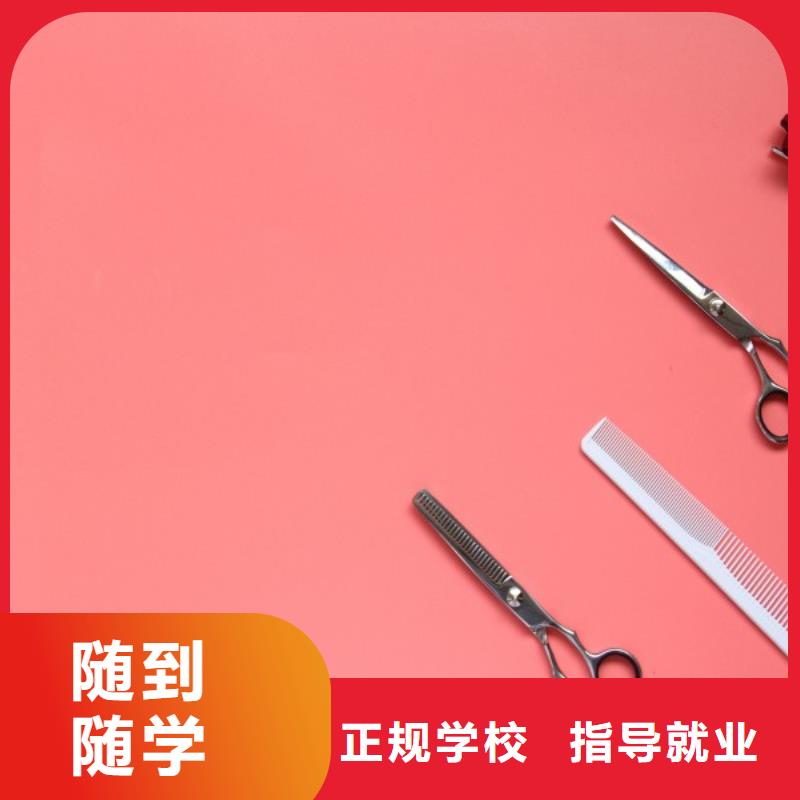 美发美甲培训报名优惠