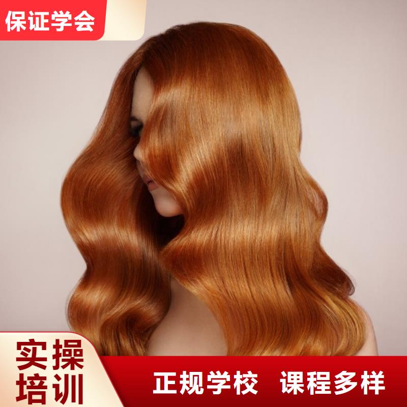 美发-美发学校免费试学