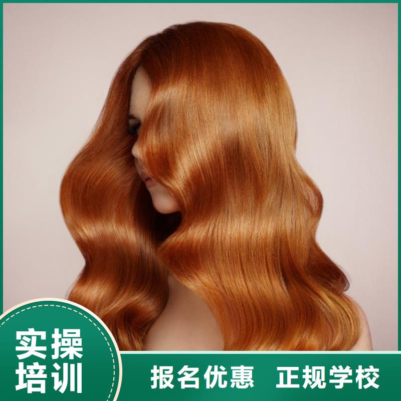 美发学校视频-黄平|榕江|贵阳|黔西南|铜仁|六盘水|安顺妆点美发学校_ 妆点学校(黔东南市分公司)
