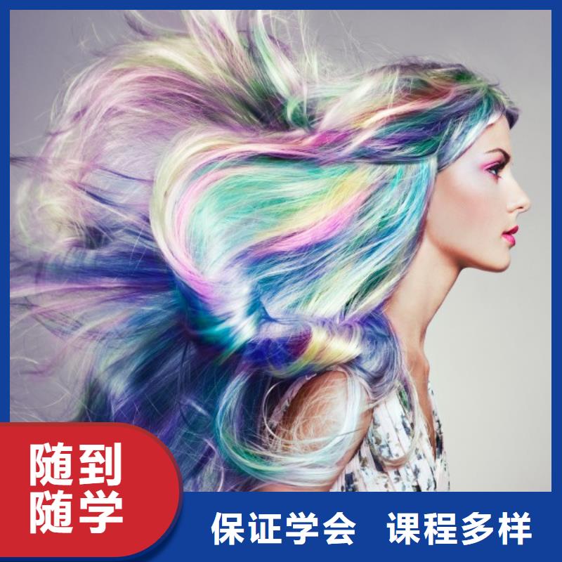美发美发学校课程多样