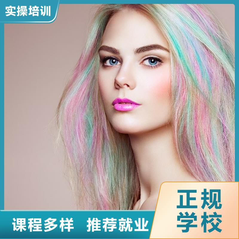 美发,美发学校免费试学
