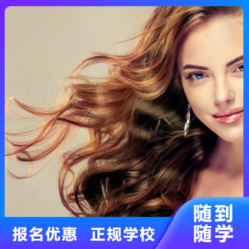 【美发】美发学校就业不担心