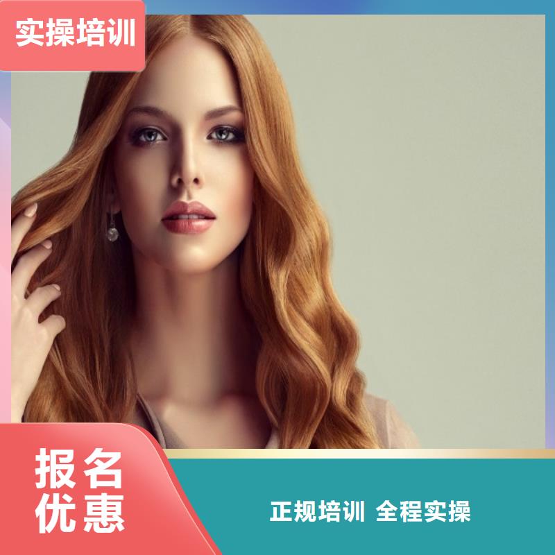 美发美发学校就业不担心