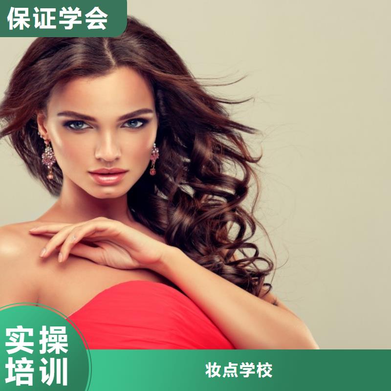 【美发】美发学校理论+实操