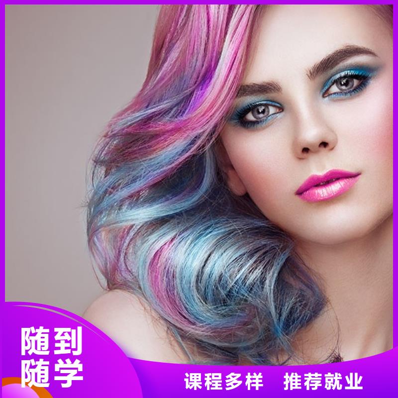 【美发】美发学校就业不担心