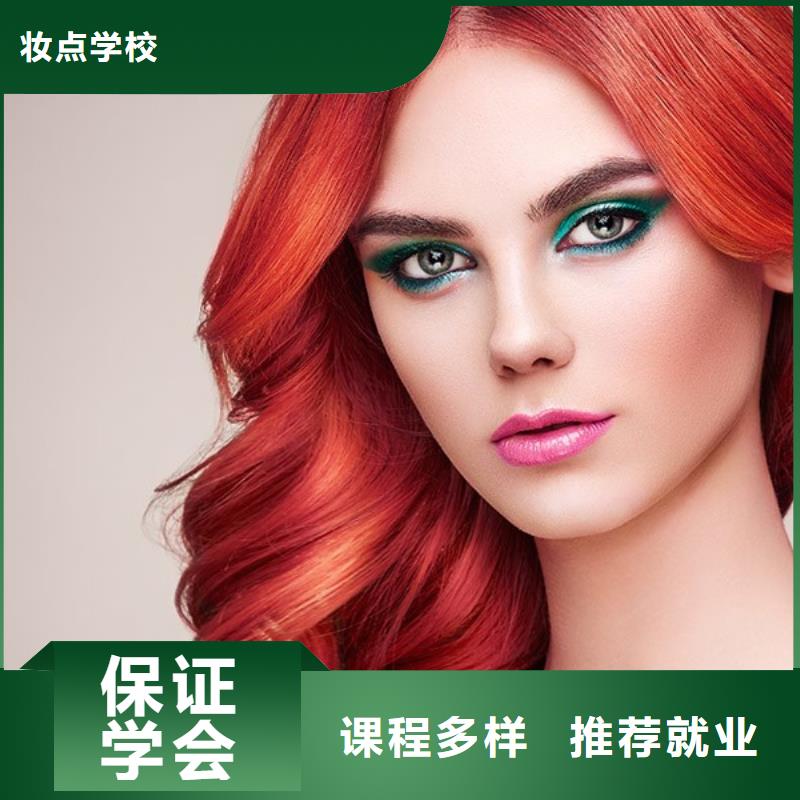 美发学校视频-美发学校-广东省广州市(同城)公司-番禹|天河|河源|阳江|惠州|珠海|湛江|东莞